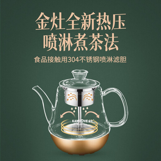 KAMJOVE all-in-one water and tea boiling machine, fully automatic water supply, electric kettle, tea table kettle, constant temperature tea kettle, GA-909 multi-function spray tea stove