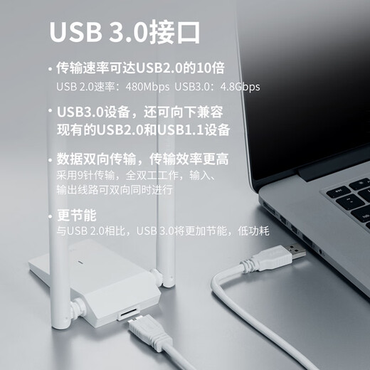 普联（TP-LINK） USB无线网卡笔记本台式机电脑WiFi接收发射器 【WiFi6】AX3000双频 9000H免驱版