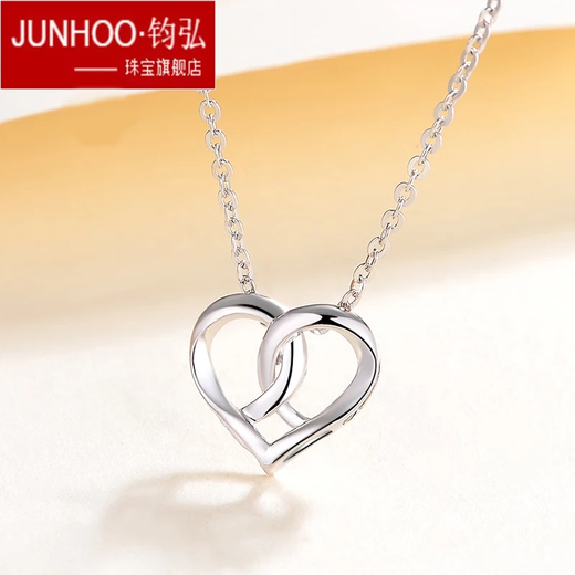 Junhong PT999 Platinum Necklace Women's Necklace Heart-Shaped Boutique Chain Platinum Love Pendant Clavicle Chain Women's Gift PT999 Platinum Chain 4.84g