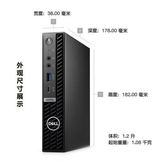 Dell (Dell) Optiplex7010MFF/7020mff Mini Commercial Office Desktop Computer Host 12/13 Generation Core Home Mini Single Host i5-12500t (Professional Edition-System kann installiert werden) 8G/512G Solid State/Customized Edition