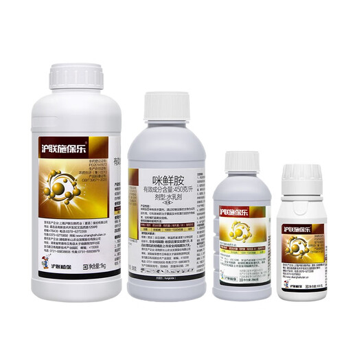 Hulian 450 г/л прохлораз, антракноз, пестицид, прохлораз, фунгицид, консервант для фруктовых деревьев, цитрусовых, послеуборочный консервант, 500 мл * 1 бутылка