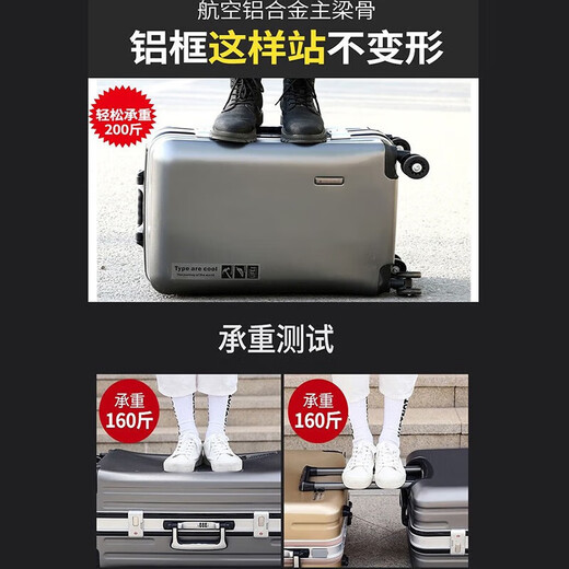 普森雅德国工艺20英寸行李箱登机拉杆箱十大品牌学生大容量旅行密码皮箱 深灰色【加厚铝框款+USB充电】 22英寸 【短途出行，顺丰发货】