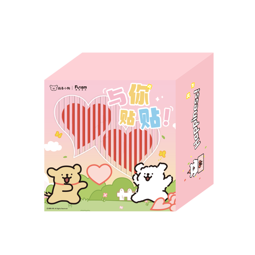 funism玩乐主义线条小狗节日限定礼盒盲盒玩具桌面摆件手办女孩生日礼物