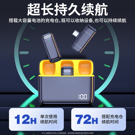 Good Shepherd Wireless Lavalier Live Broadcast Microphone for Anchor Outdoor Interview One-to-Two Recording Equipment for Short Video Singing, Karaoke and Vlog Special Noise Canceling Microphone with Charging Chamber Professional Noise Canceling Lavalier Microphone + Comes with Charging Chamber Single Android Version + Apple 15