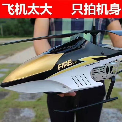 Chang Chang Fernbedienungsflugzeug Erwachsener großer Kraftstoff Super großes Fernbedienungssteuerungshubschrauber Legierung Resistent Electric Hubschrauber Lade M5-3.5 Kanallegierung Farbdoppelte Elektropaket-Ersatzbatterie