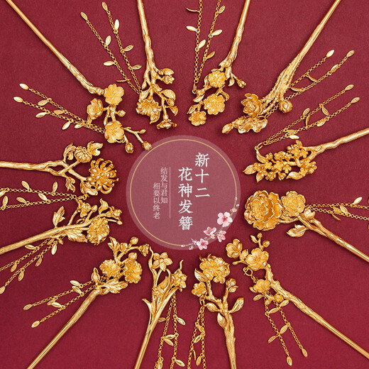 Kamalun (KAMALUN) Twelve Flower God Hairpins for Women, Shaking Hairpins, Ancient Style Hairpins, Hanfu Headwear, Valentine’s Day Gifts for Wife, November Camellia, Ideal Lover + Gift Box