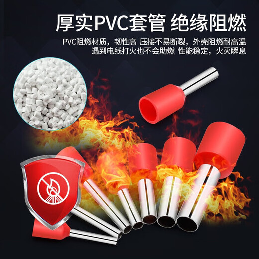 汇君 管形接线端子预绝缘端子铜冷压端子电线接头VE线鼻子针型铜鼻子 红色 VE0508/1000只0.5平方 