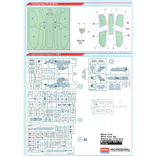 Academy American Aircraft Bombing Fighter Assembly Armee Simulation Ornament Geschenk Import Modell 1/35 AH-1Z Viper bewaffneter Hubschrauber 12127