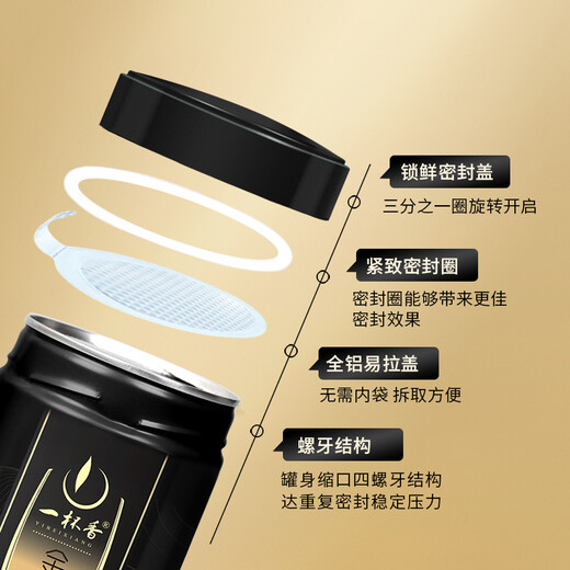 一杯香茶叶红茶头芽金骏眉特级武夷山250g礼盒装2025新茶散装自己喝送礼