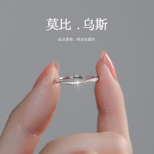 Core luxury 925 silver Möbius ring female niche design fashionable simple plain ring index finger ring adjustable ring
