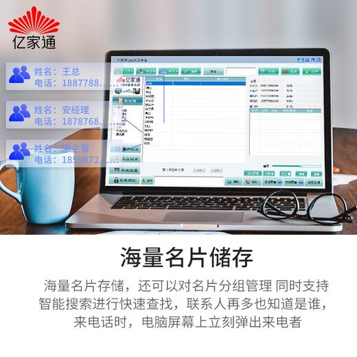 Yijiatong smart computer recording phone L200P supports domestic Kirin Tongxin and Windows systems, massive storage address book plug-in headset enterprise customer service sales

