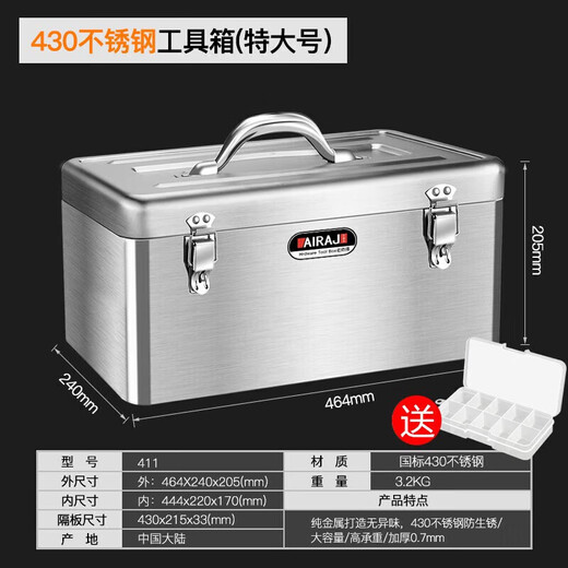 Arrizo stainless steel tool box storage box household storage box car portable metal tool box extra large