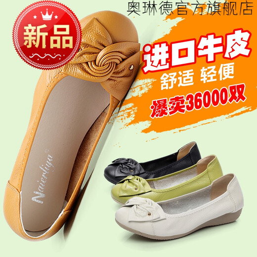 宽胖脚大码单鞋女41到43加肥加大号码数浅口真皮豆豆鞋女单鞋牛皮软底平跟休闲鞋妈妈鞋女皮鞋中老年女鞋 693黑色 40