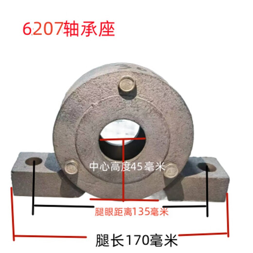 铸铁轴承座瓦盒灰铁瓦盒铸铁件立式铸铁偏盖透盖闷盖轴 3524