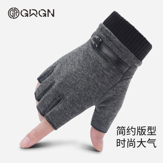 GRGN half-finger gloves for men to keep warm in winter for students, computer typing and driving, fingerless gloves, winter half-finger gloves with missing fingers