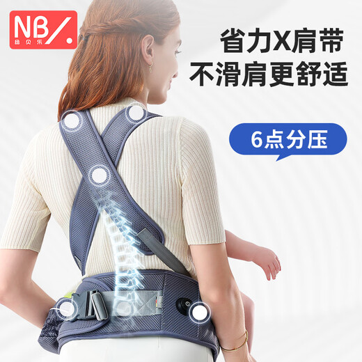 纽贝乐婴儿背带腰凳前抱式宝宝外出抱娃神器前后两用0-36个月小孩抱带 星夜黑【一键调松紧，6点减压】