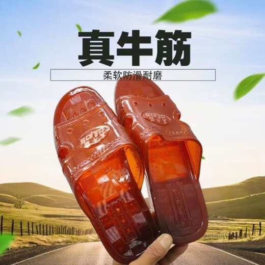 老式男拖鞋夏季防滑熟胶凉拖牛筋底男士鞋子果冻牛皮筋耐磨经典 牛筋688棕褐色 43