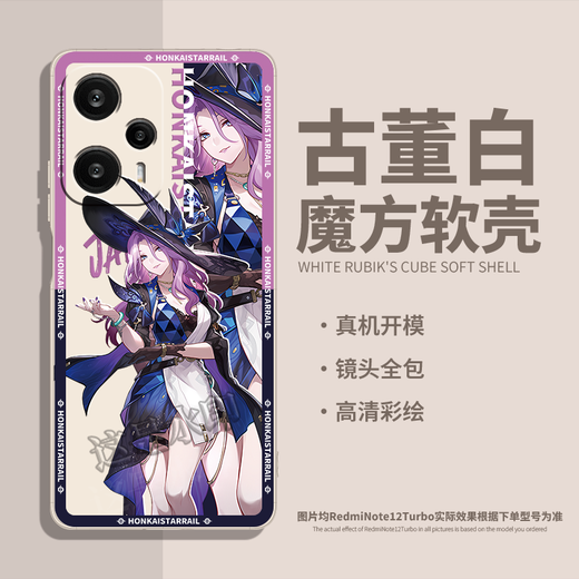 LDYE is suitable for the mobile phone case of the Cangyao Railway, which is suitable for the Huawei Nova11 transparent shell, Mate60Pro, Honor 70-1 TSY-761 Star Dome Railway-Liuying-Precision[by iPhone 14 Pro