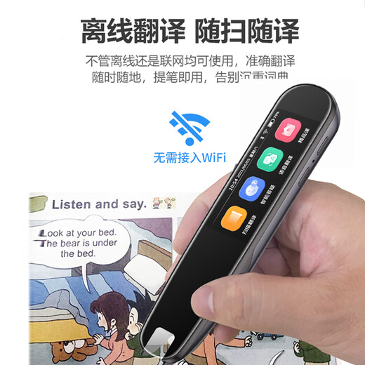 Xiaomi machine is suitable for English reading pen, universal translation, multi-functional intelligent learning scanning pen, dictionary pen, general learning version 512G + scanning problem solving + offline, official standard configuration
