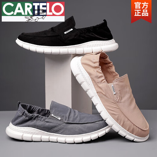 
CARTELO crocodile (CARTELO) one-foot lazy bean shoes for men's summer new breathable umbrella cloth old Beijing cloth shoes for men versatile casual students 881-Gray-42