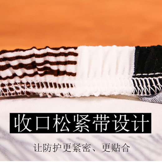CLCEY打印机罩子防尘罩打印机防尘罩全包佳能惠普爱普生兄弟联想复印投 提花兔兔(毛巾提花布) 佳能TS3120/3150/3160/3180/3