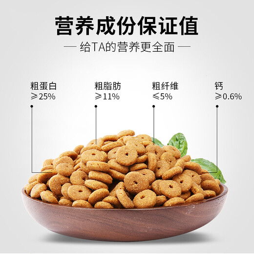 Aier cat food to satisfy craving cats and kittens adult cats universal pet cat full price blue cat ragdoll English short cat food universal 1.5kg 3Jin [Jin equals 0.5kg]