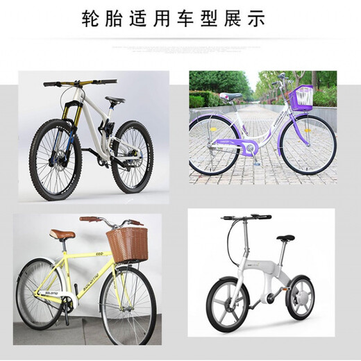 朝阳朝阳自行车轮胎14/16/18/20/22/24/26X1/1.50/1.75/1.95 3/8 外 20x1.75朝阳外胎