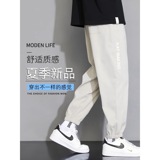 
POUM pants for men's summer thin loose ice silk American sports quick-drying tie-fitting work clothes men's pants 303 khaki L