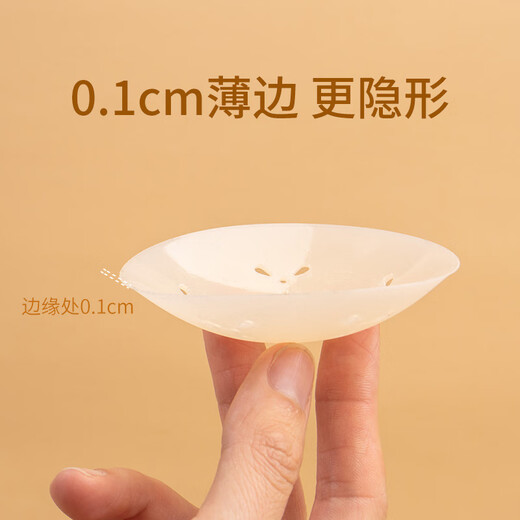 Glimmer Sommer atmungsaktives Brustpflaster, Anti-Bump, unsichtbares, ultradünnes Brustwarzenpflaster, festes Silikon-Latex-Patch, unsichtbar, hautfarben, rund, atmungsaktiv, + Blisterbox