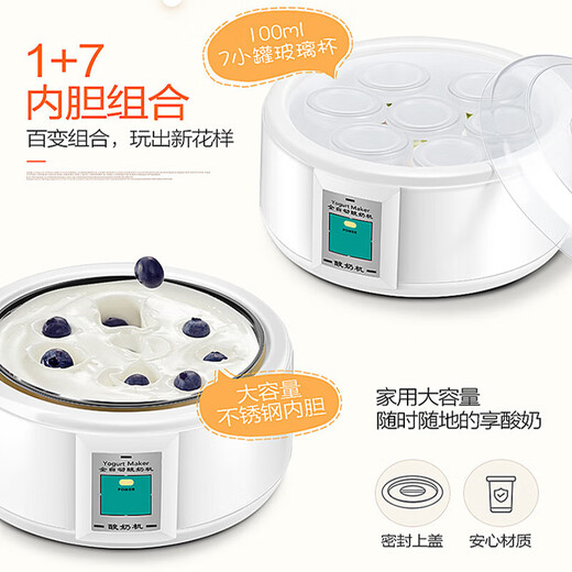 拾禺 酸奶机家用大容量全自动酸奶发酵机1.5L玻璃分杯宿舍自制酸 白色【40包发酵菌粉】_1.5L内胆