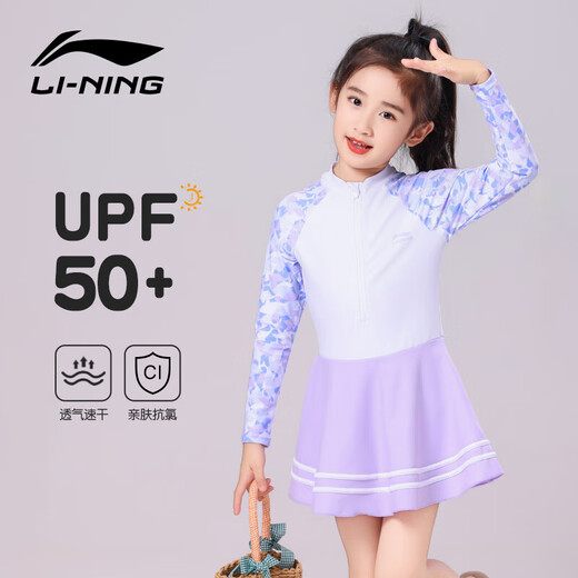 李宁（LI-NING）儿童泳衣女童可爱趣味连体游泳衣保守休闲款泳装 736长袖款 120