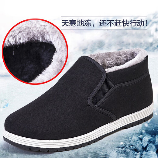 Winter old Beijing cotton shoes for men, thickened with velvet, warm and non-slip, Northeast dad's casual middle-aged and elderly cloth shoes, one-step Northeast high-top plus velvet large cotton shoes 40