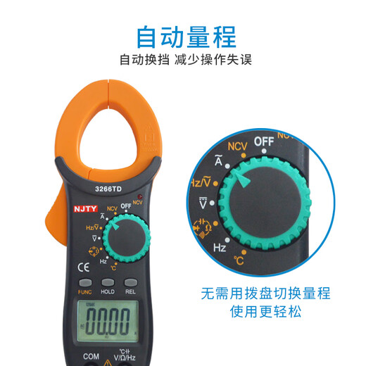 NJTY3266TD / TA / TB TB METTREMENT DE COURCE HIGH-PROCISE MUTMETTER Multimètre Multimètre entièrement automatique 826D (plage automatique / 1000A AC / DC Tension
