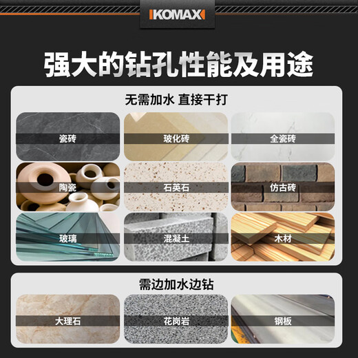 Komax Ceramic Tilted Head Eccentric Drill Bit Dry Drilling Ceramic Tile Glass Marble Concrete Stainless Steel Drilling Super Hard Electric Drill Bit