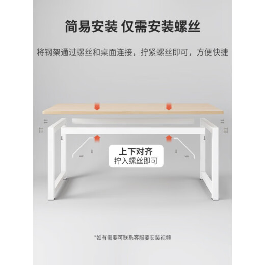 电脑桌台式简易卧室书桌学生家用学习桌子办公桌长方形工作台 14070白橡木色斜撑加固