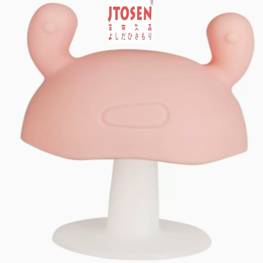 Yoshida Hisamori Baby Teething Banana Teether Baby Bite Toy Le Little Monkey Hand Ball Silicone Boilable Baby Teether New Mushroom Orange