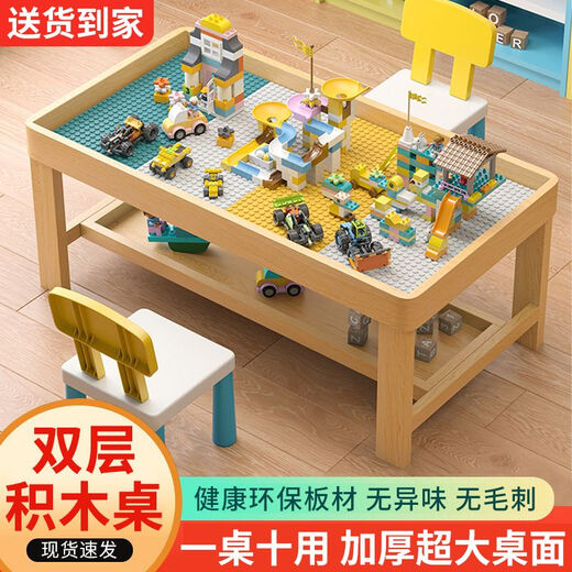 Zhuque solid wood building block table children's intelligence development brain-operating large particles building blocks educational assembly multi-functional toy game table 1O6 solid wood table/1 chair/car park/698 size particles