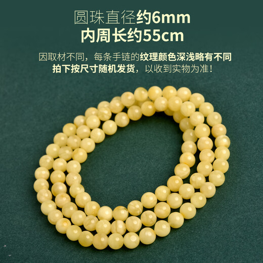 Goldsmith's collection grade Russian beeswax multi-circle bracelet 5-6.5mm natural amber three-circle beads loose bead bracelet for women ZB9 bead diameter about 6mm