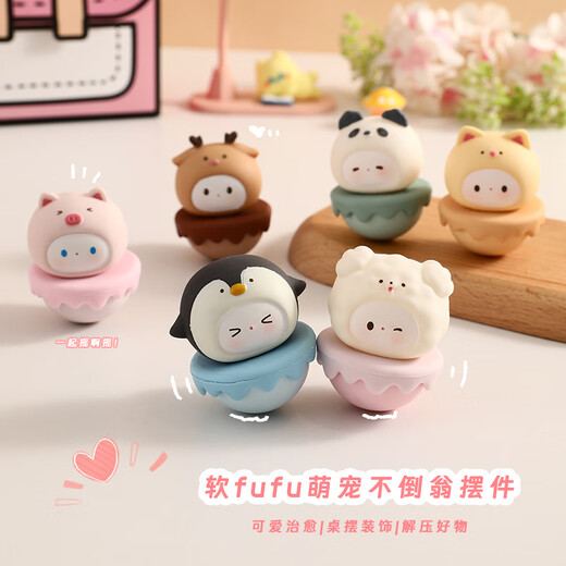 Yunya Cute Pet Tumbler Desktop Ornament Office Station Cute Decorative Souvenir Birthday Gift Girl Friend Happy 2-piece Set Puppy + Deer