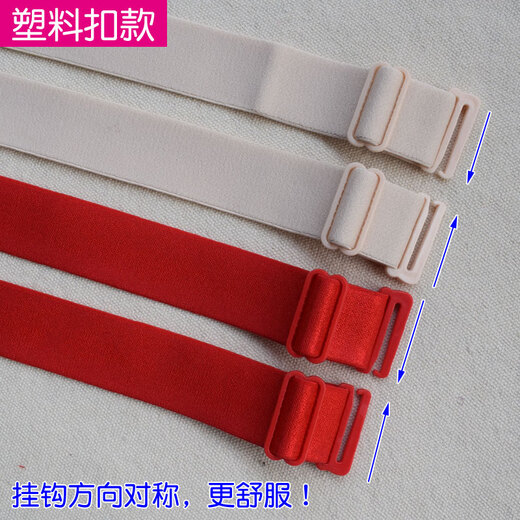 朵兰达2.5cm加宽弹力无痕百搭胸罩肩带 无磁塑料内衣替换文胸带防滑带子 黑色【塑料扣款】 1对（带宽2.5cm）