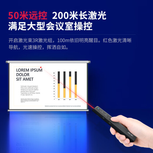 Deli 360 degree control teacher-specific ppt projection pen laser page turning pen laser pen speech pen wireless presentation page turner courseware pen red light black 2802