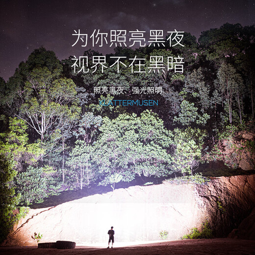 FENGLANQ FENGLANQ flashlight with strong light, 100,000 lumens, three thousand meters into the sky, rechargeable LED super bright mountaineering patrol light, P100 round wick, battery life 510H