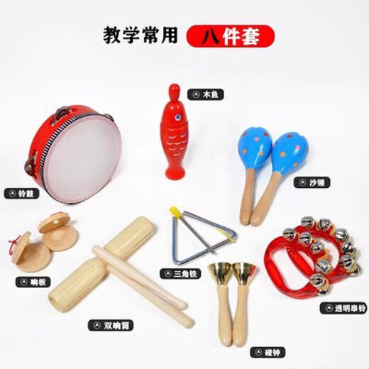 Orff World (Orff World) Orff музыкальные инструменты Комбинация детских перкуссионных инструментов набор преподавательских инструментов