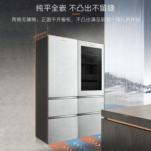COLMO Rubik's Cube Combination Refrigerator 406L+400L Household dual-system air-cooled refrigerator 60cm ultra-thin fully embedded Frequency conversion first-level energy efficiency Automatic ice making, sterilization and freshness B cabinet luxury cabinet CRZUT400w-A2 Snow Mountain Rock