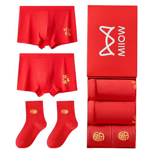Catman Children's Suit Lucky Big Red Boys' Pure Cotton Underwear for Big Children's Animal Year Red Socks Underwear Gift Box