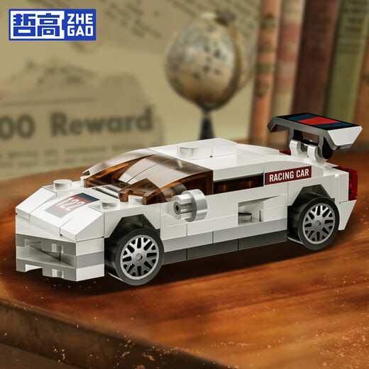 
Zhegao building blocks assembled Huili car toys sports car racing supercar children's boys birthday holiday gifts Retro Huili car 6 packs-607 pellets