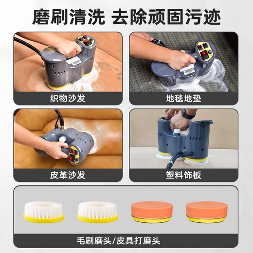 Ruizhi fabric sofa cleaning machine commercial spray and suction integrated curtain carpet cleaning housekeeping soft furnishing steam cleaning machine 9 liters 3000W power steam type + grinding head