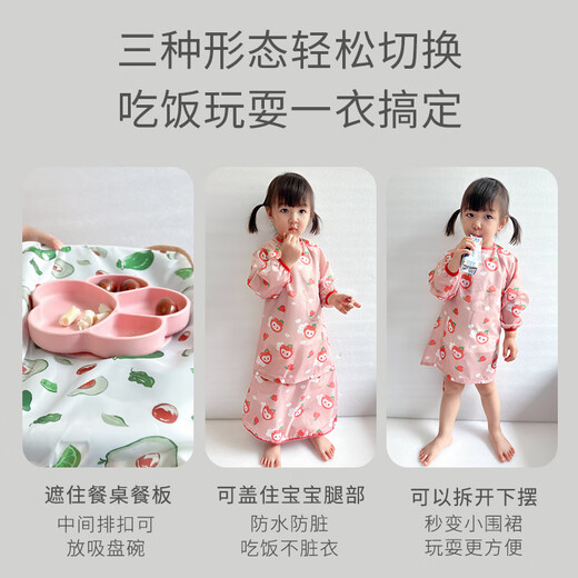 亨凯利餐椅罩衣吃饭围兜防水防脏婴幼儿童餐桌饭兜宝宝辅食反穿衣橘子熊