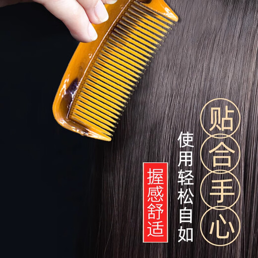 Maintenance and beauty comb, beef tendon comb, fold-resistant, durable, cat comb, non-teeth-breaking, anti-static, anti-fried, portable, 3 pieces of beef tendon comb