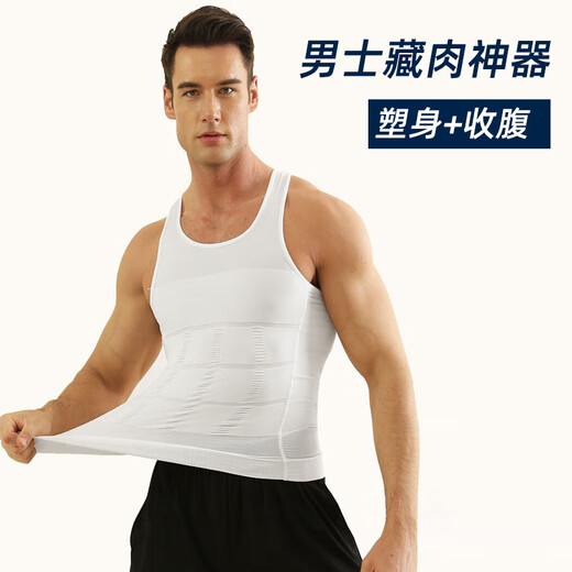 Adults have a favorite meat-hiding artifact, men's tummy-controlling vest, corset, waist-controlling, tummy-controlling, slimming, tight-fitting corset, white L